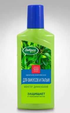 Фикус,монстера,папоротник 250 мл Добрая сила/24